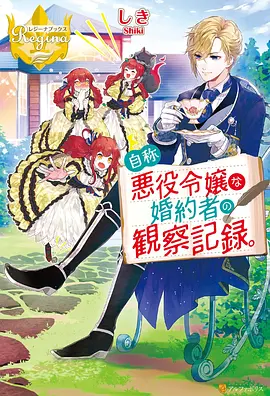 剑鸣录国风武侠动漫在线观看