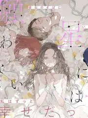 声浪计划音乐综艺在线观看免费