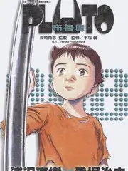 一起去露营吧户外综艺在线观看
